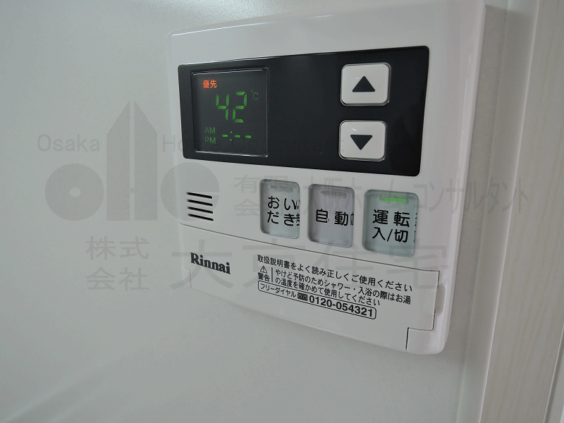 ロイヤルハイツ太田 その他設備