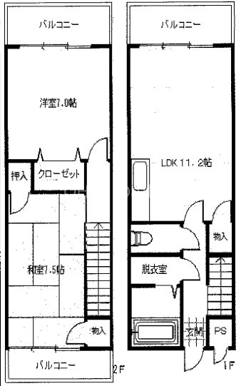 ロイヤル陽光園 間取り