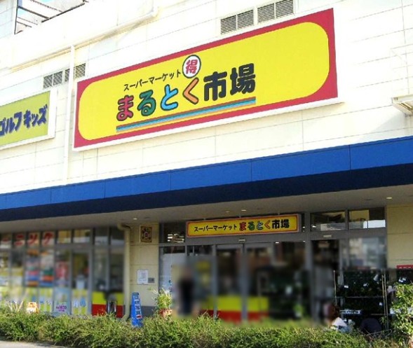 ＩＫメゾン コンビニ