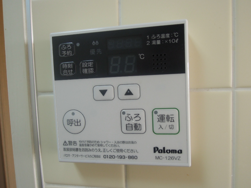 アディーレ八尾 その他設備