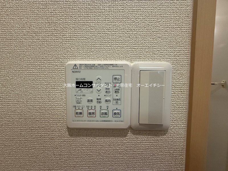 プルミエール・ソレイユ その他設備