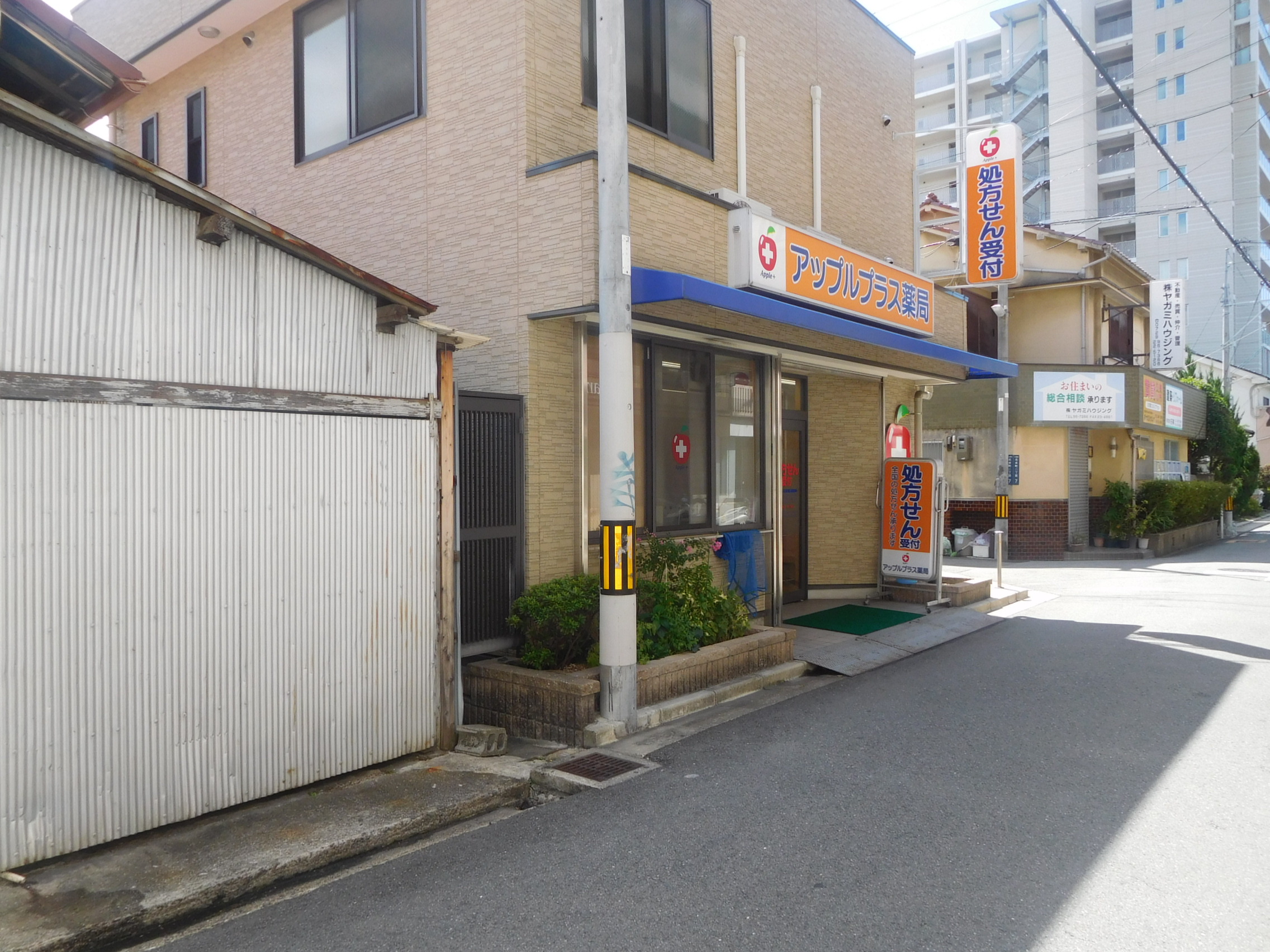 トランクルーム八尾　 ドラッグストア