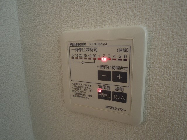 ファヴォリート志紀南 その他