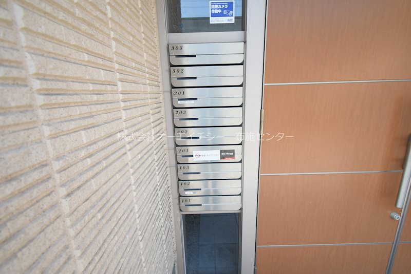 シャーメゾン　和 その他共有部分