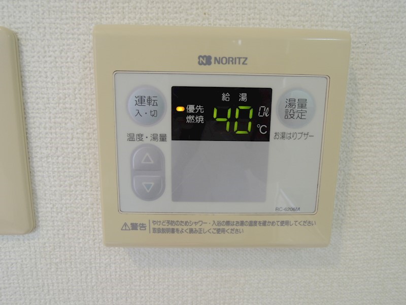 ピアパーク荘内 その他設備