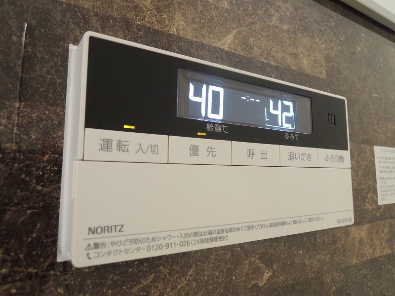 シャーメゾン綺羅 その他設備