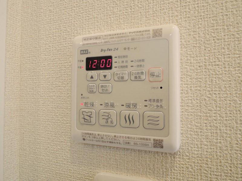 シャーメゾン綺羅 その他設備