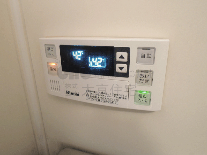 シティハイツプロスパー その他設備