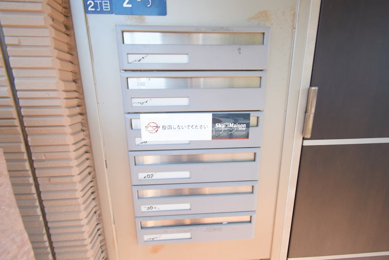 シャーメゾン小阪本町 その他共有部分