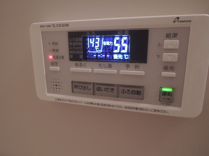 アルカサール美園 その他設備