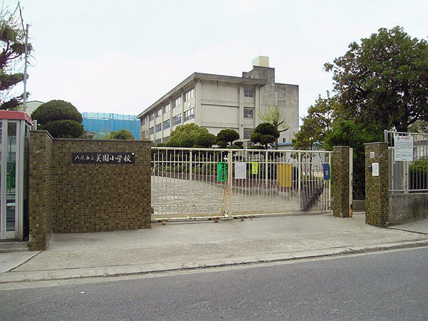 アルカサール美園 小学校