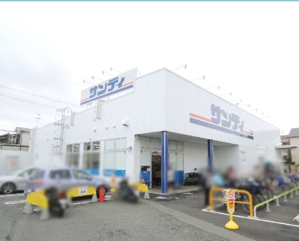 アルカサール美園 スーパー