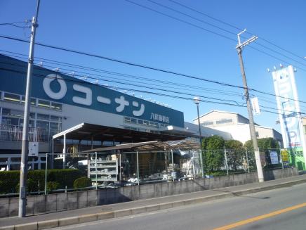 アルカサール美園 ホームセンター