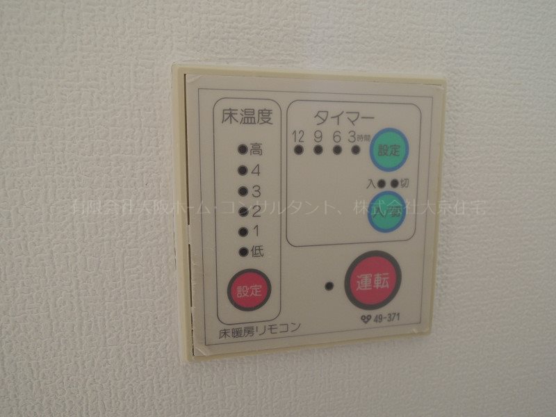 フレックスマンション その他設備