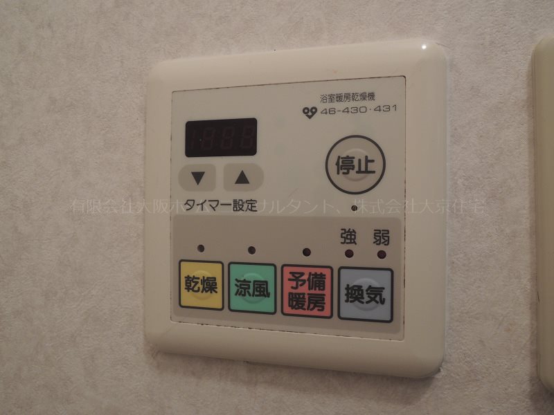 フレックスマンション その他設備