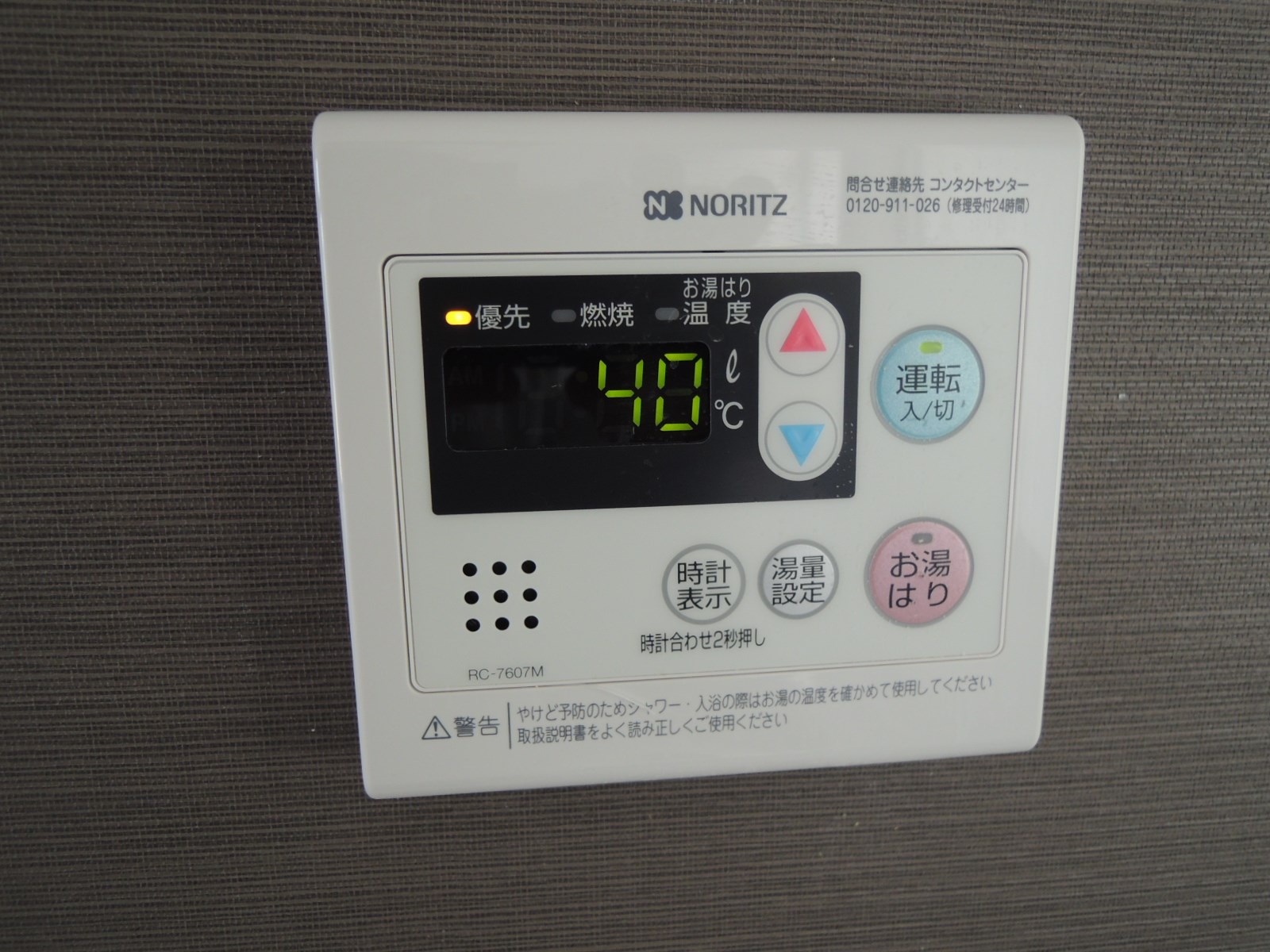 グランキューブ青山町 その他