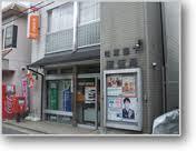 Harmony court 郵便局