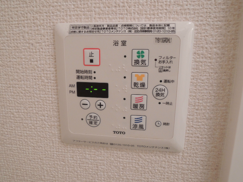 D-room青山 その他設備
