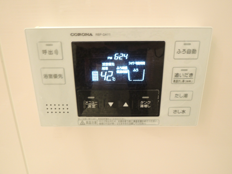 D-room青山 その他設備