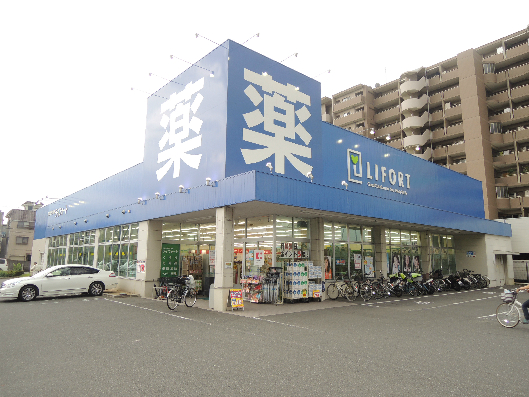セジュール輪 ドラッグストア