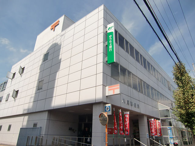 セジュール輪 銀行