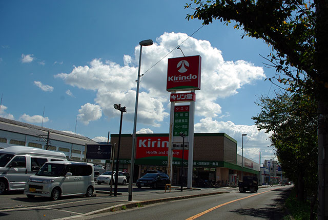 JB PLAZA（ジェイビープラザ） ドラッグストア