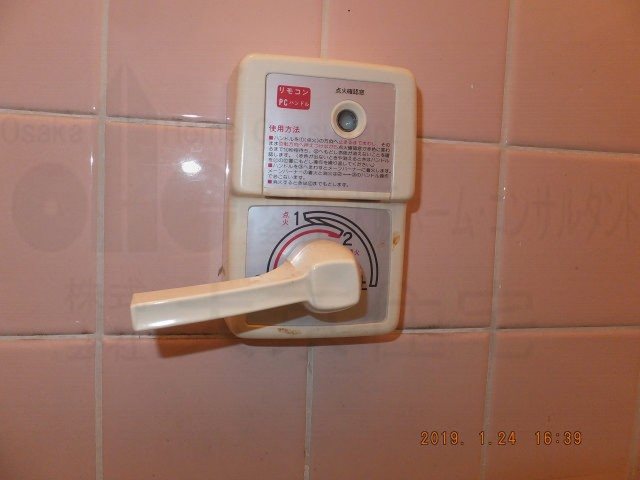 小阪合町３丁目平屋  風呂画像