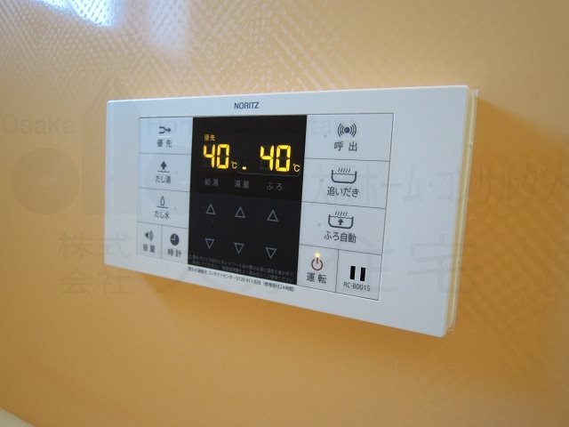 シャーメゾン和（なごみ）Ⅰ その他設備