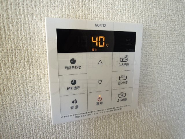 シャーメゾン和（なごみ）Ⅰ その他