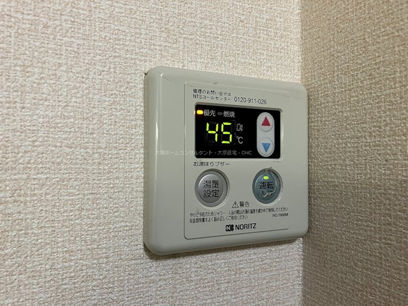 メゾンカムス その他設備