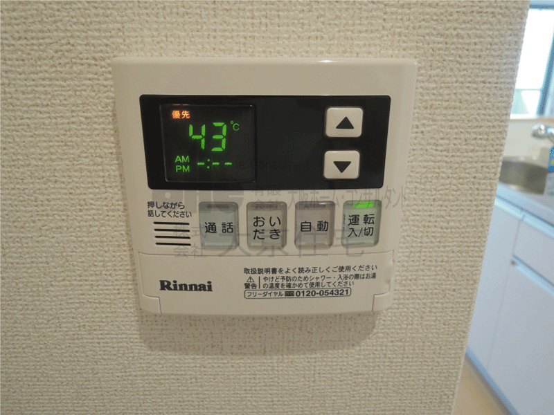 ファミール　レイ その他設備