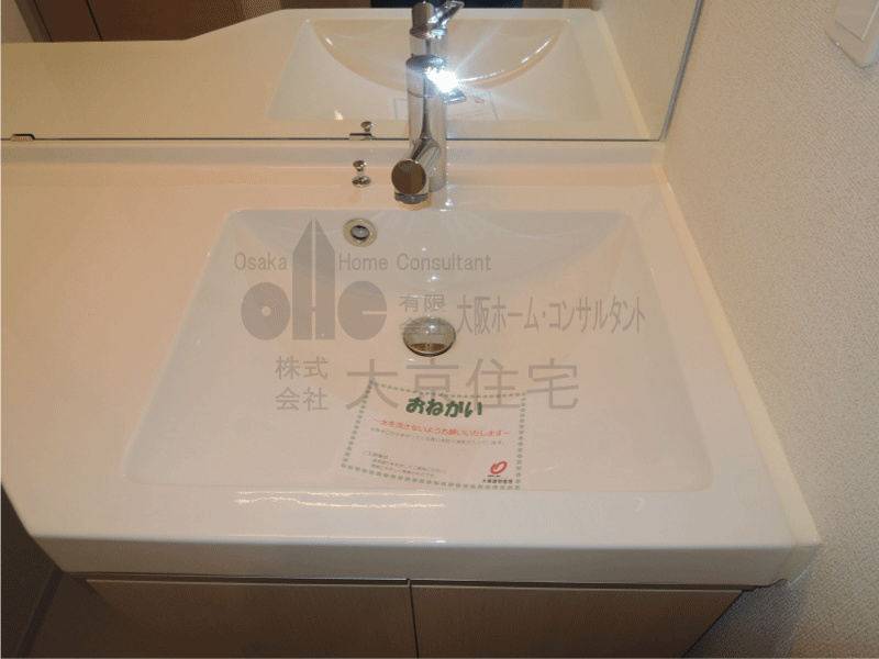 ファミール　レイ 洗面所