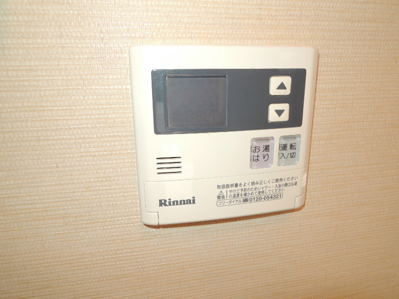 若草ハイツ その他設備