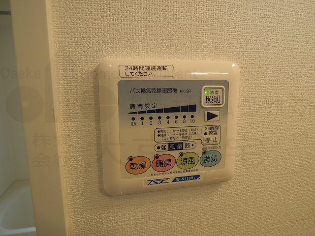 ユンヌファシリテ その他設備