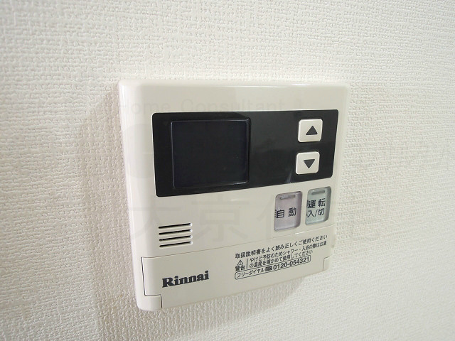 ユンヌファシリテ その他