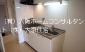 ユンヌファシリテ キッチン