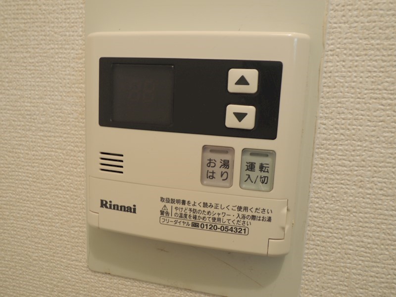 サンビレッジ八尾 その他設備