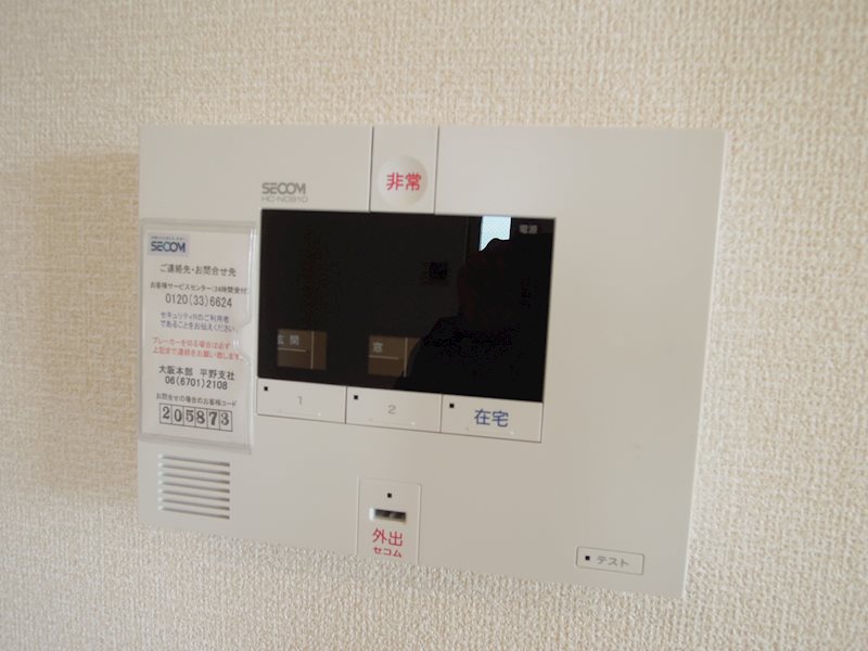 裕裕 セキュリティ