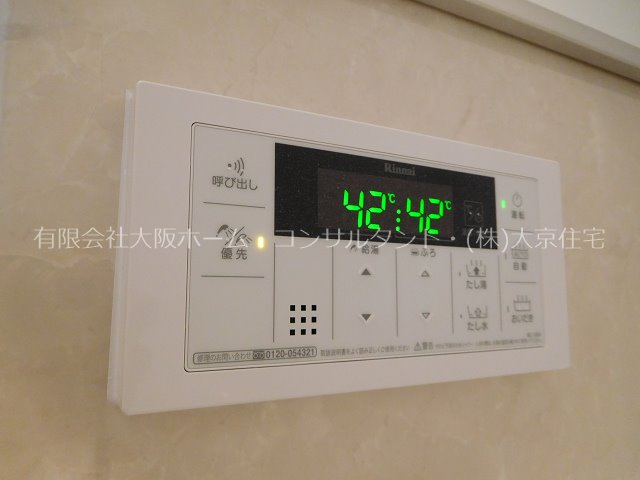 ドミソレイユⅢ その他設備