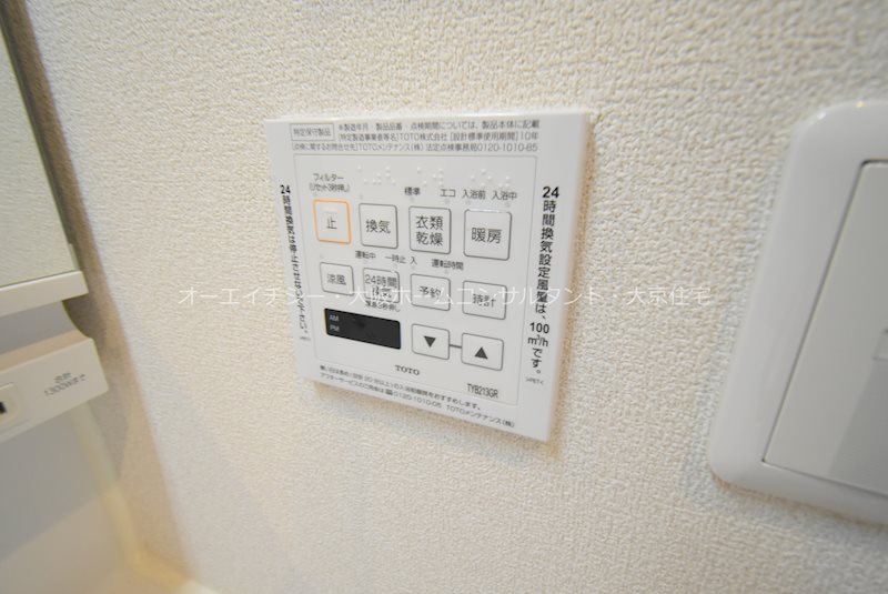  シャーメゾン　美登  その他