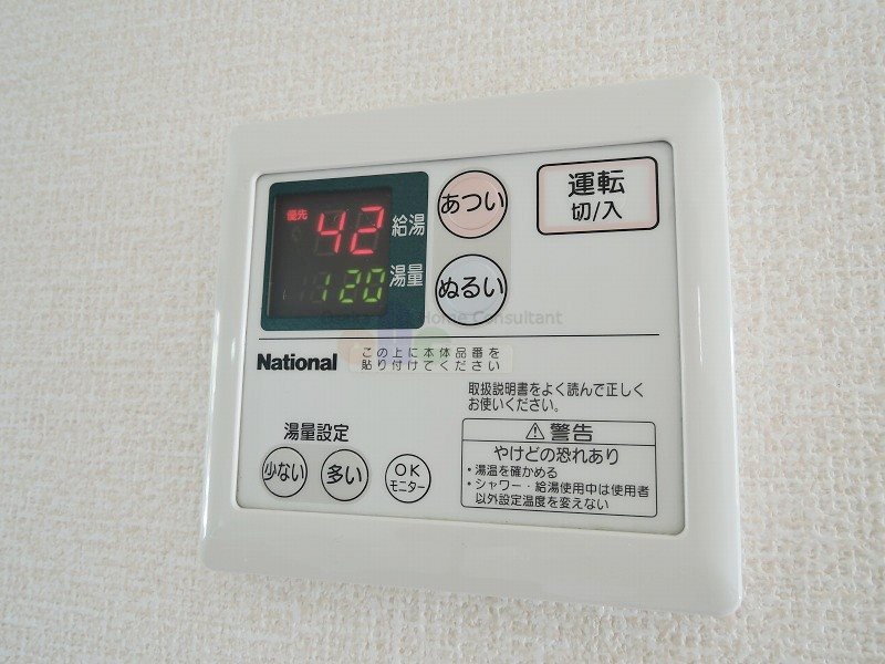 サンフェルティ その他設備