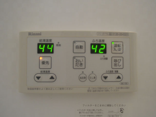 シャルマンカルチェ その他設備