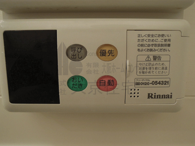 インノバーレ桜ヶ丘 その他設備
