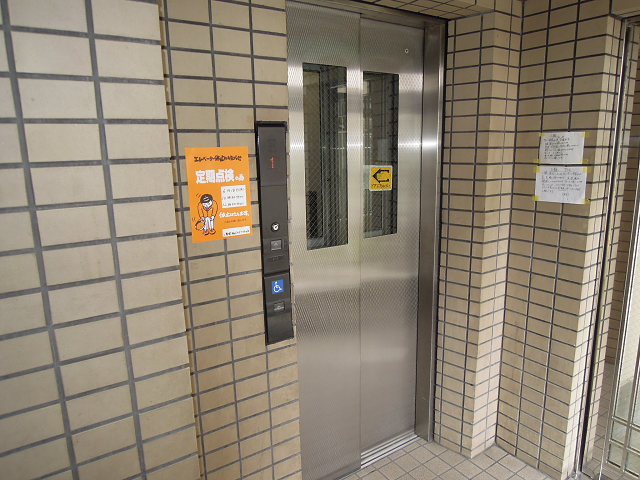 友井グレイス その他共有部分