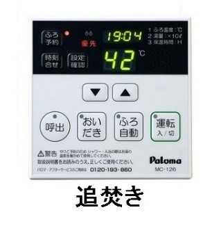 シエル・エトワール その他設備