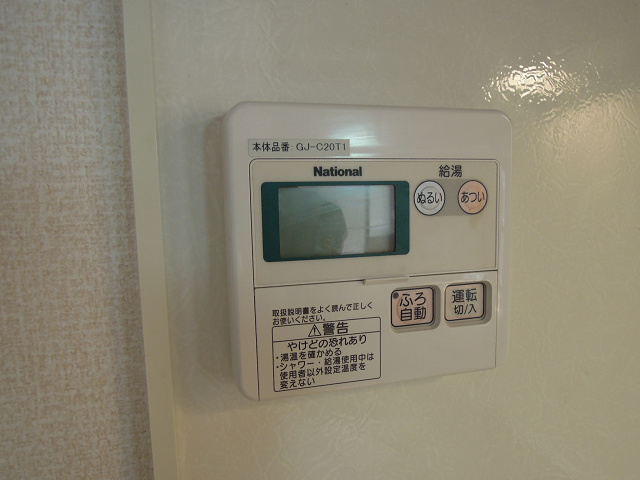 クレール萱振 その他設備