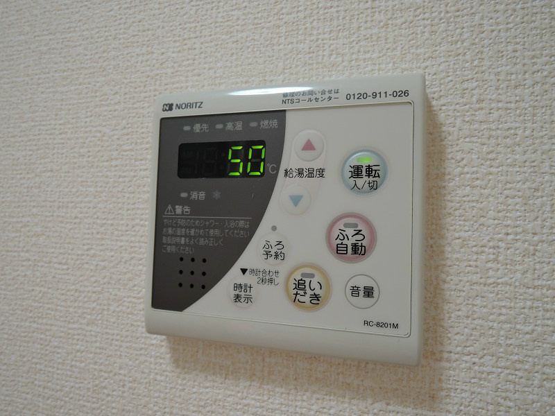 ガアデンホームズ曙 その他