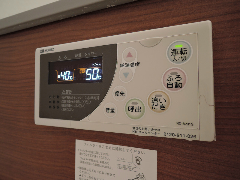 ガアデンホームズ曙 その他