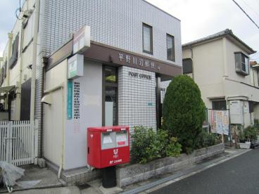 カトル・アン 郵便局