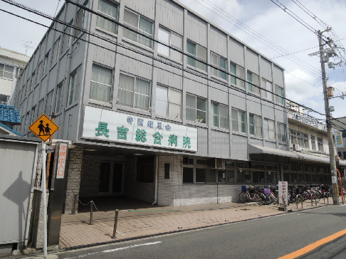 カトル・アン 総合病院